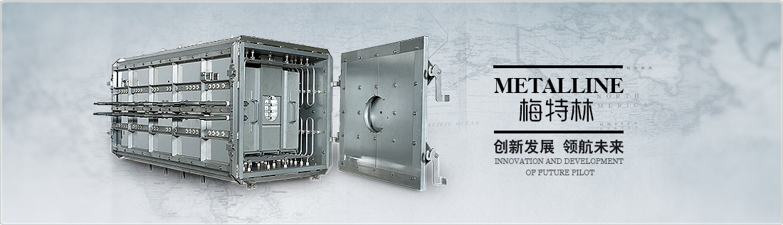 洛陽(yáng)梅特林鎢鉬材料有限公司