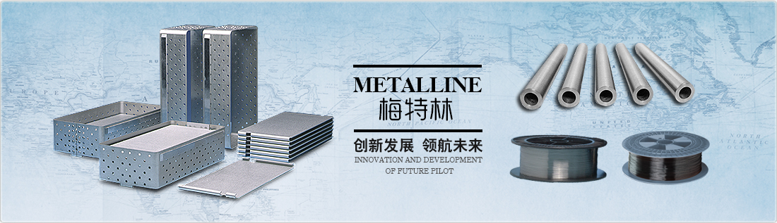 洛陽(yáng)梅特林鎢鉬材料有限公司